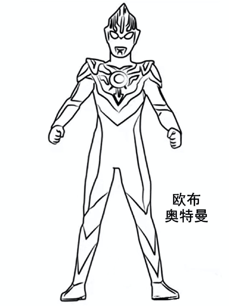 奥特曼幼儿涂色简笔画素材 100张 用绘画的方式培养孩子的想象力,快乐