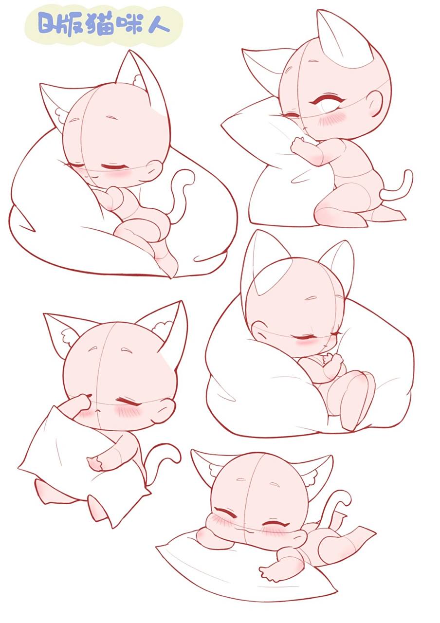 q版猫咪拟人模版(粉丝可用) 喵喵～ 二改的小伙伴画完记得艾特我,本