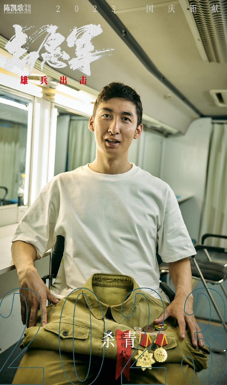 短道速滑武大靖 晒出《志愿军-雄兵出击》剧照,配文:一声战友,短抖