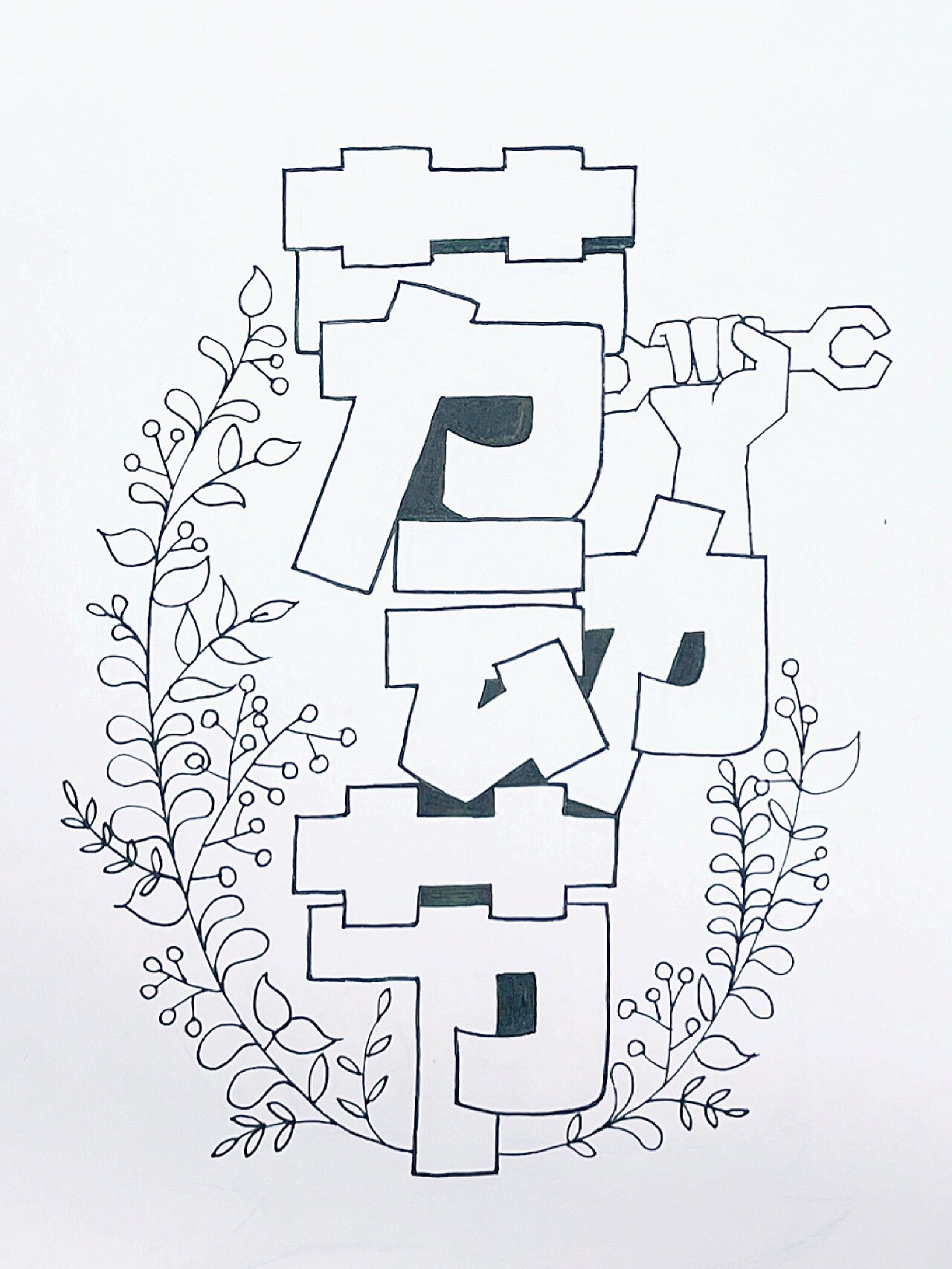 劳动节|艺术字体