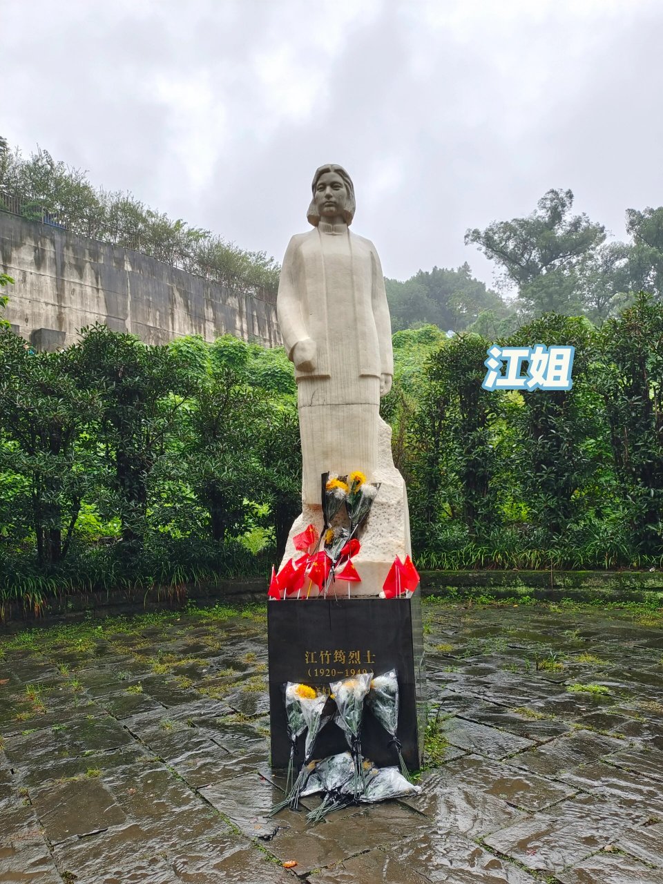 重庆渣滓洞白公馆一日游 作为一个谍战迷,自然不会错过去重庆渣滓洞白