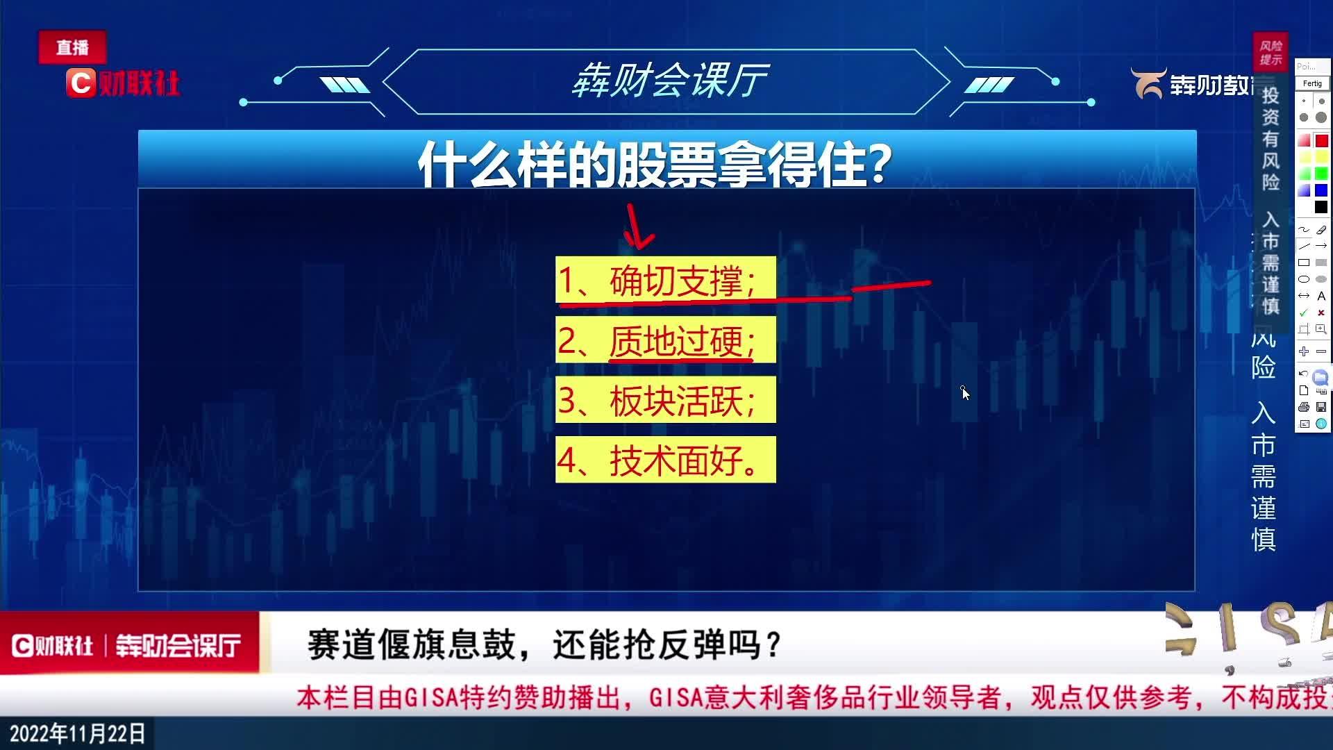 财经股票直播平台排行榜前十名有哪些(财经股票直播平台排行榜前十名有哪些公司)