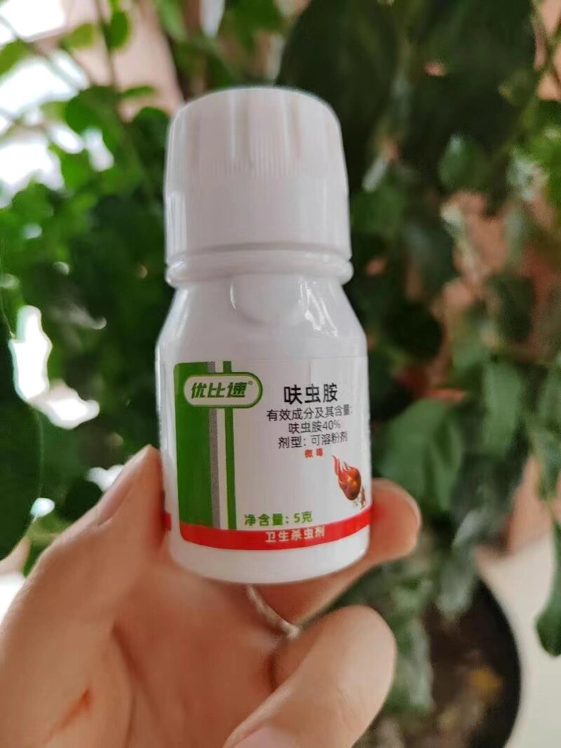 强烈推荐的蟑螂药.呋虫胺杀蟑螂喷剂!0707