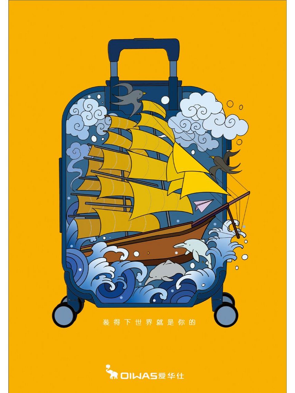 大广赛系列作品分享14届 大广赛系列作品分享14届