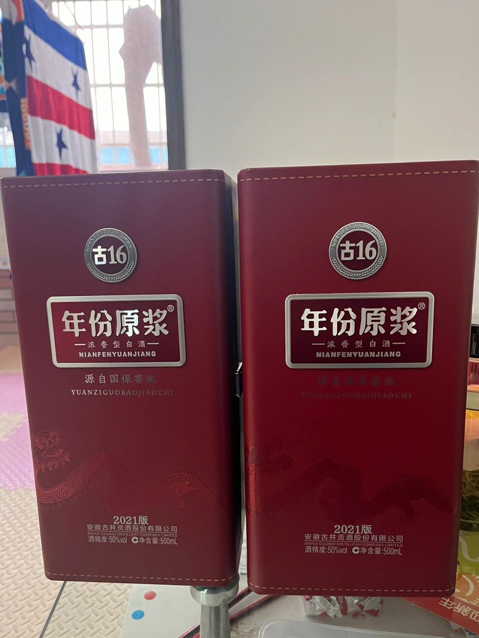 安徽名酒古井贡酒,古16 安徽名酒古井贡酒,古16,310一瓶出,两瓶600,要