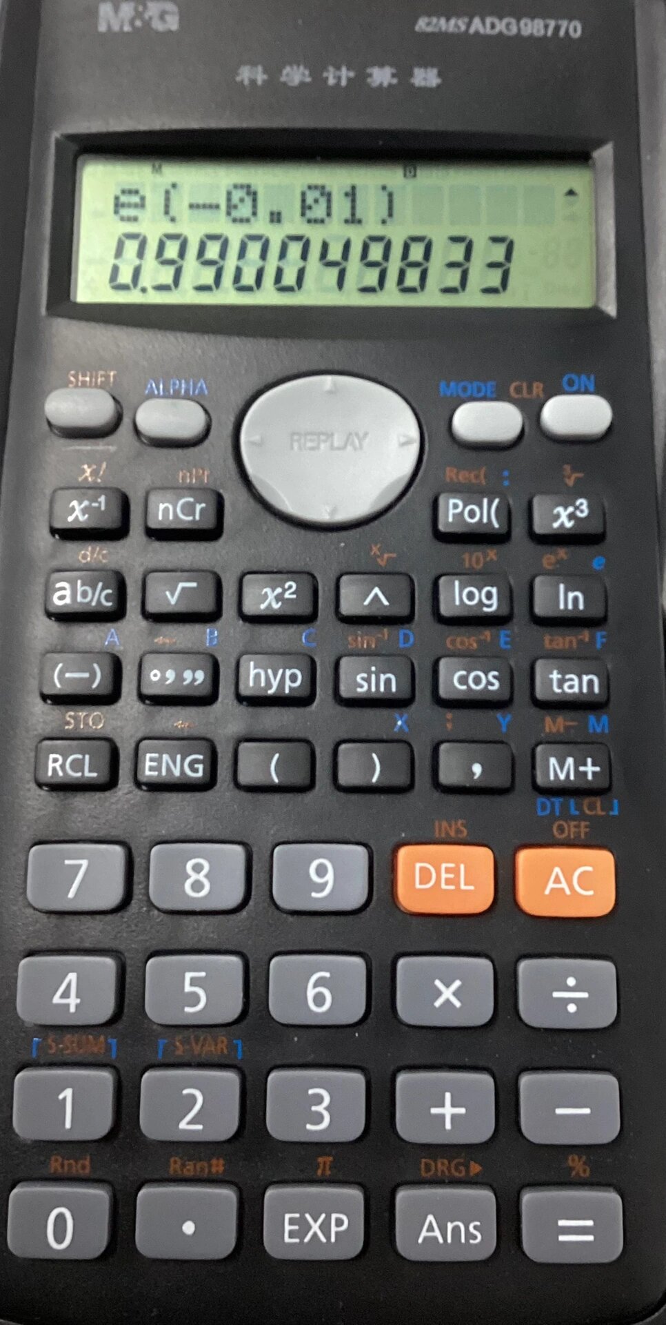 如何在计算器上面算e的多少次方