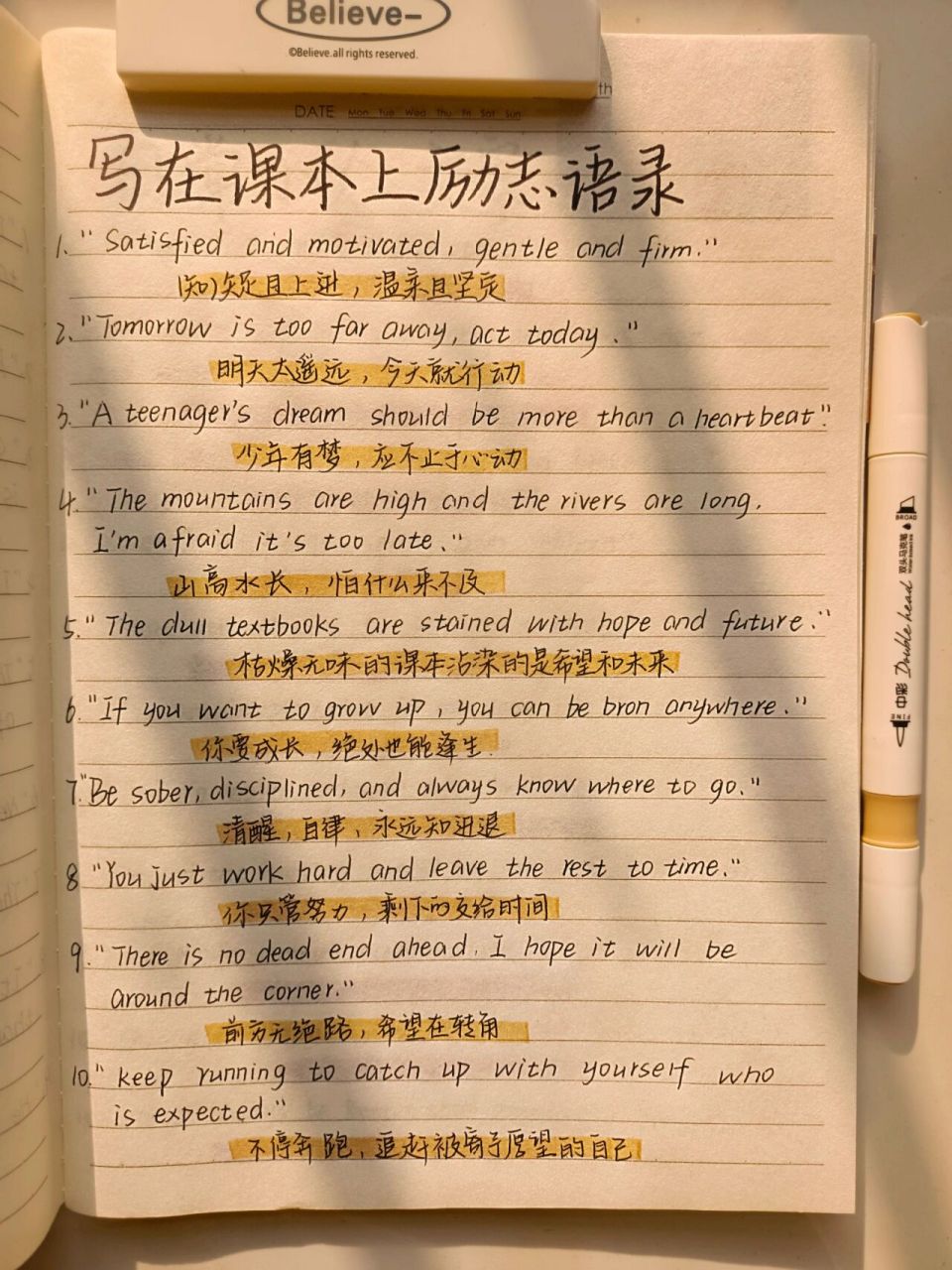 "satisfied and motivated, gentle and firm.