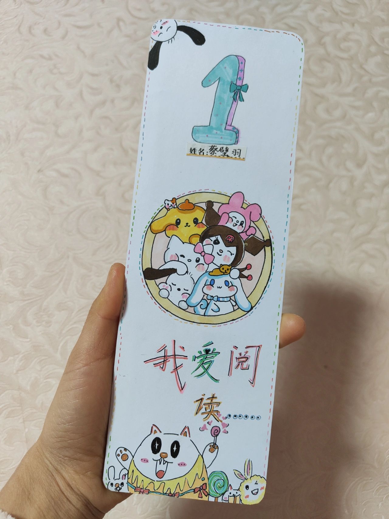 代书板(手工diy