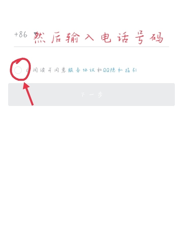 包含隐私小号这个软件怎么样才能用呢视频播放不了的词条 包含隐私小号这个软件怎么样才能用呢视频播放不了的词条