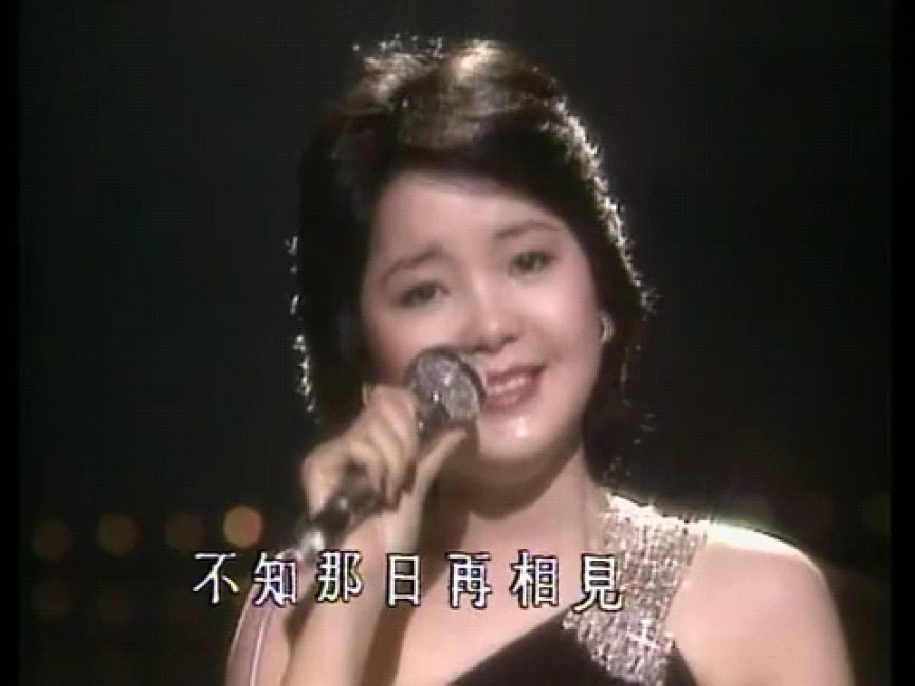 23岁邓丽君1976演唱会图片