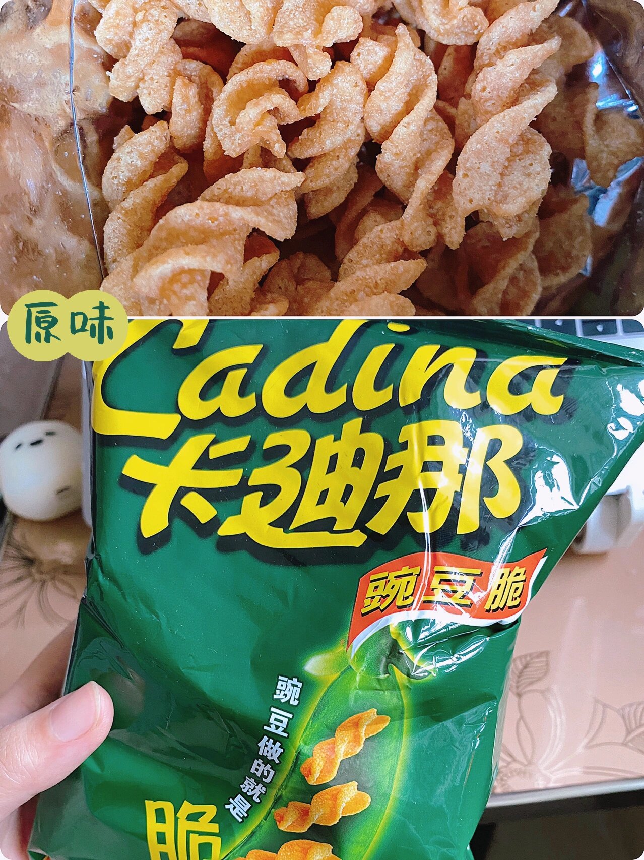 好吃零食*卡迪那 豌豆脆