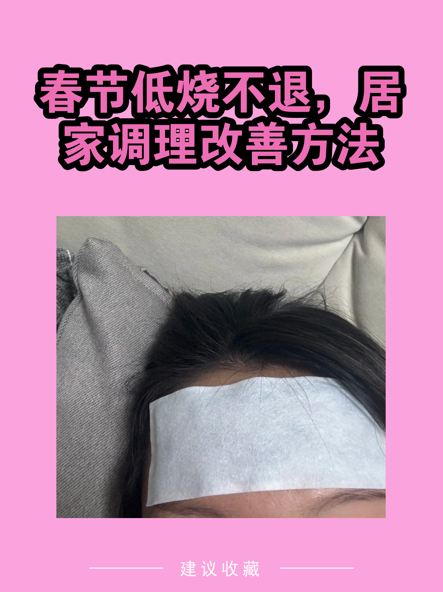 北京胸科医院门诊陪诊挂号服务出院居家护理提醒,科学恢复身体的简单介绍 北京胸科医院门诊陪诊挂号服务出院居家护理提醒,科学恢复身体的简单介绍