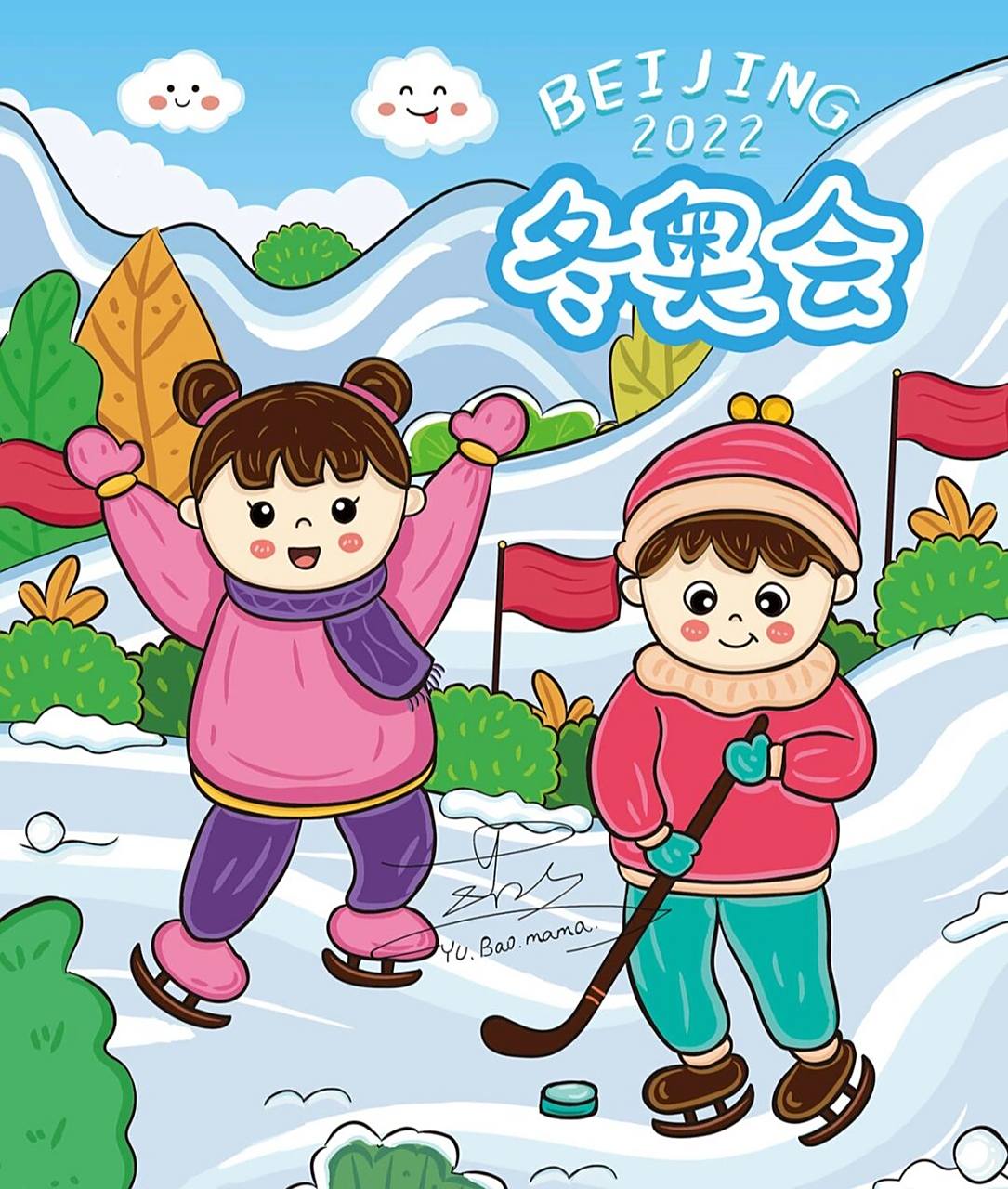 冬奥会主题画|冬奥会儿童画 冬奥会的总共就做3张插画啦!