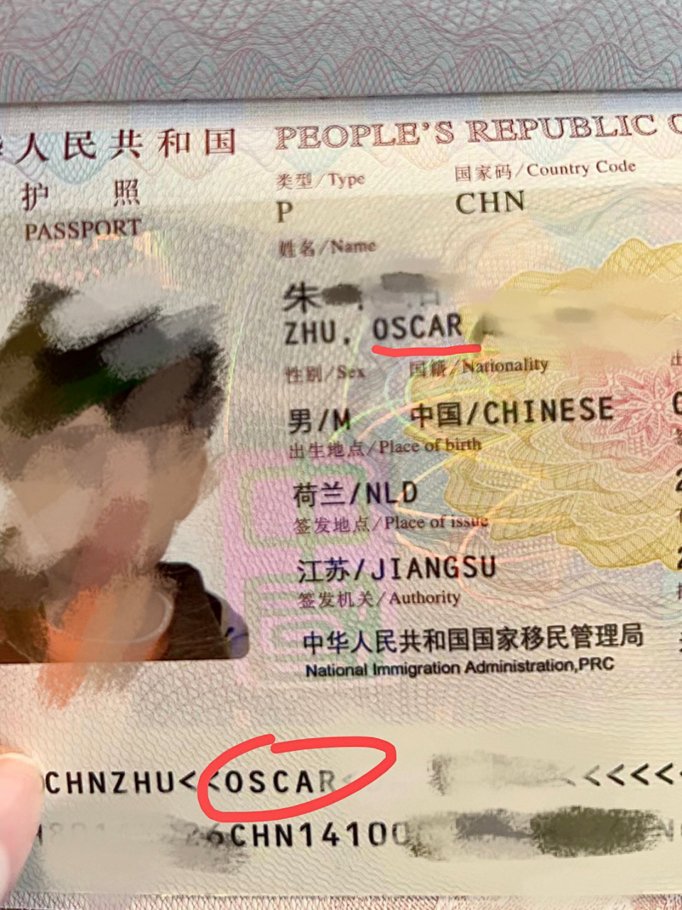 护照上的名字格式图片