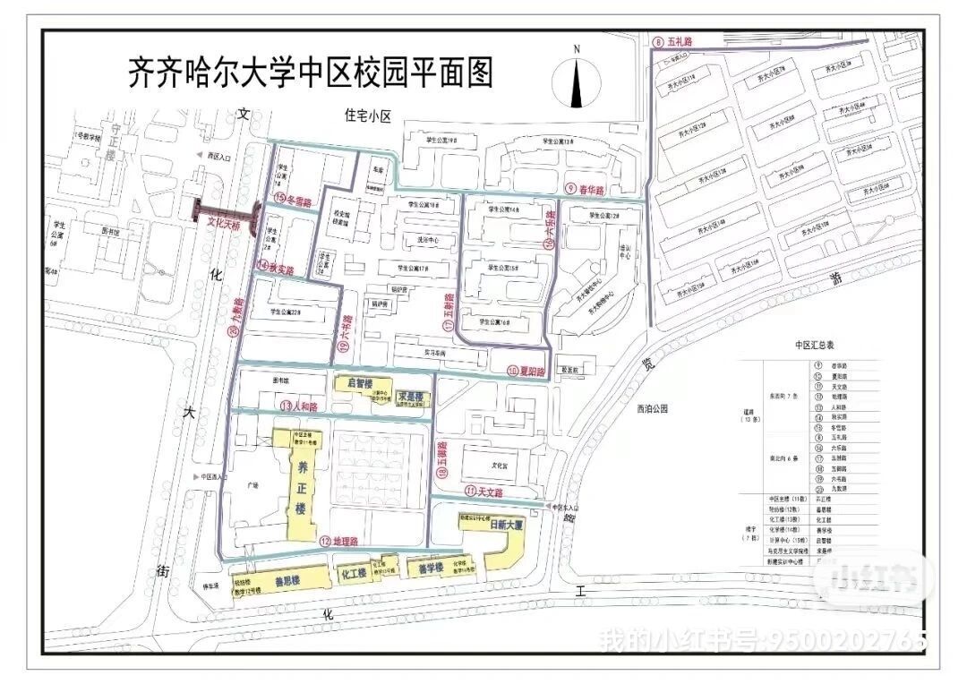 齐齐哈尔大学平面图图片