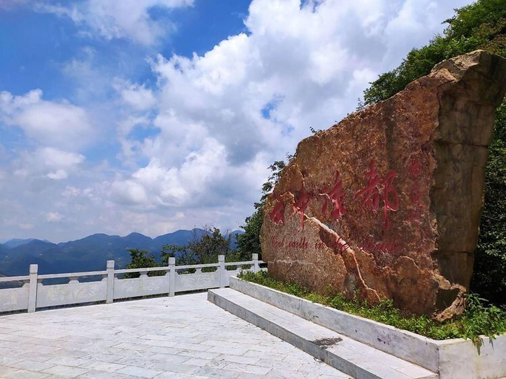 长阳避暑圣地之火烧坪 云上凉都~火烧坪,平均海拔1800米,每年冰雪覆盖