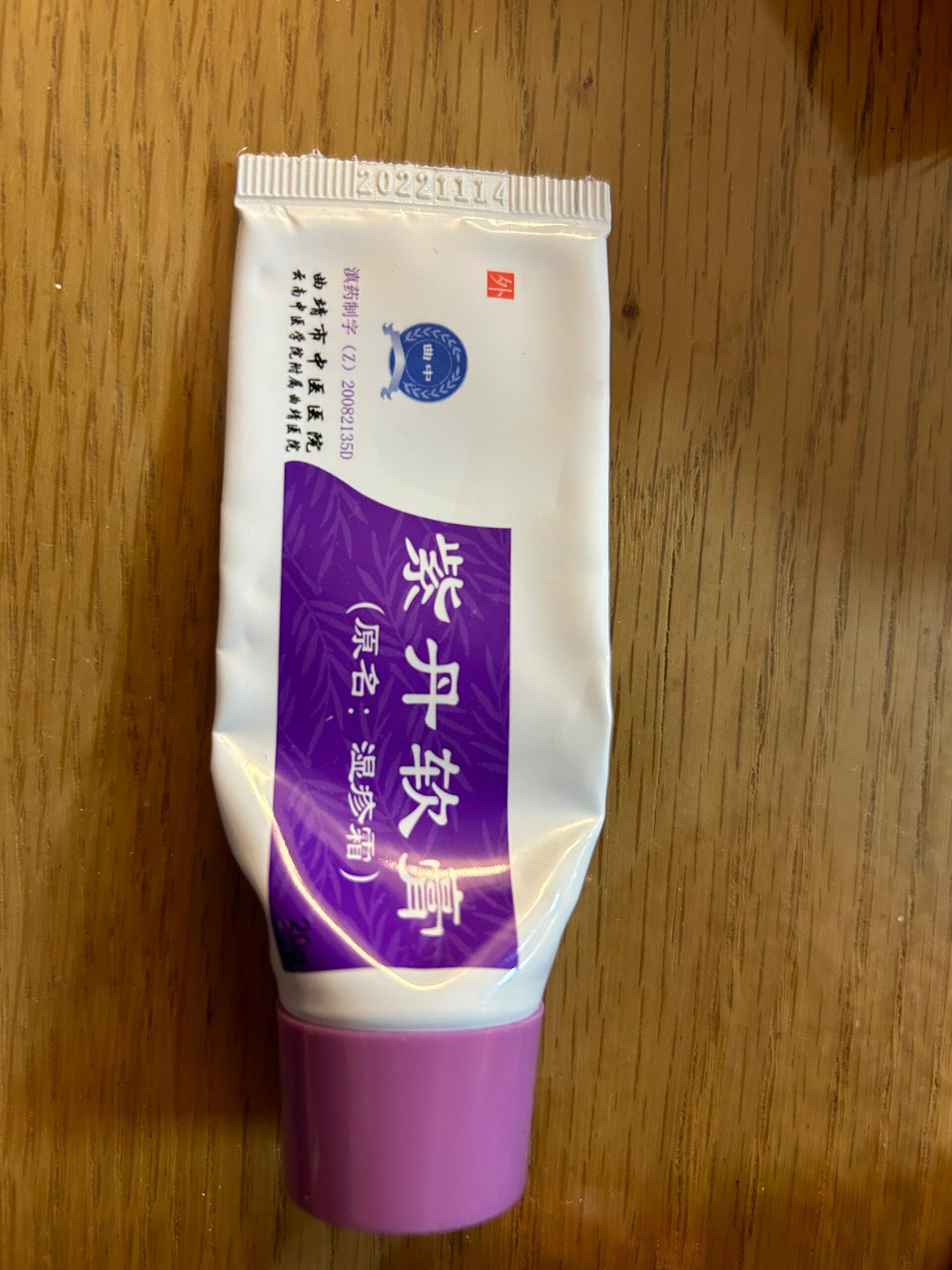 天使崽子,躺平妈妈