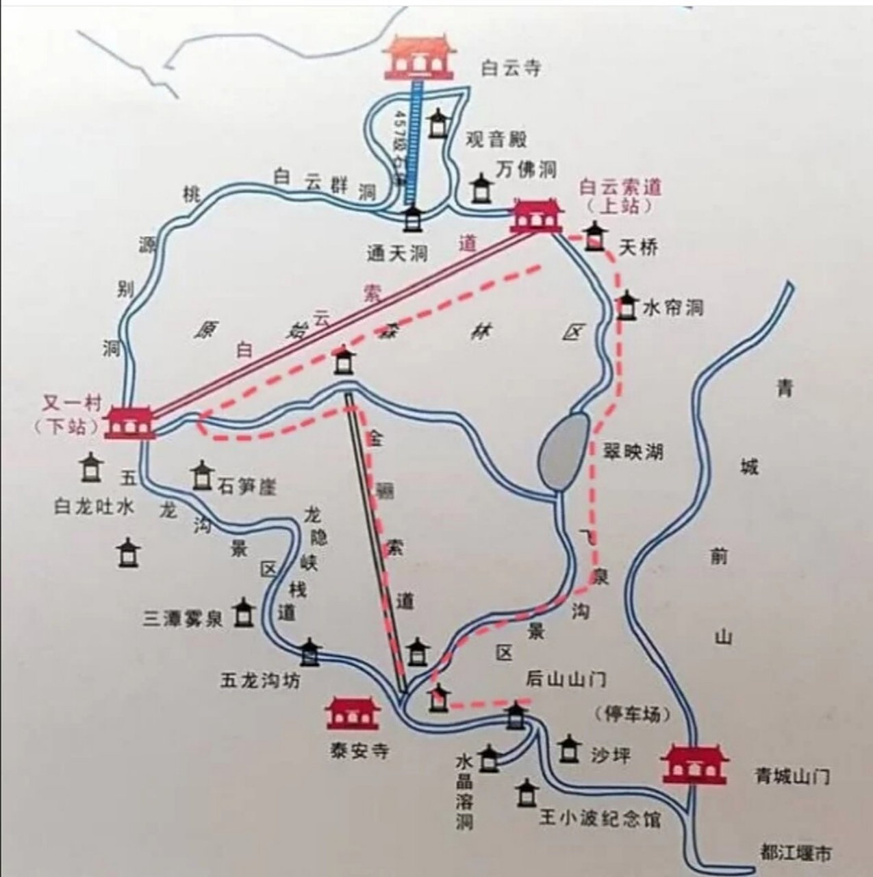 青城山-后山攻略 2020年10月3日,去成都看大三的女儿,顺道去了趟青城