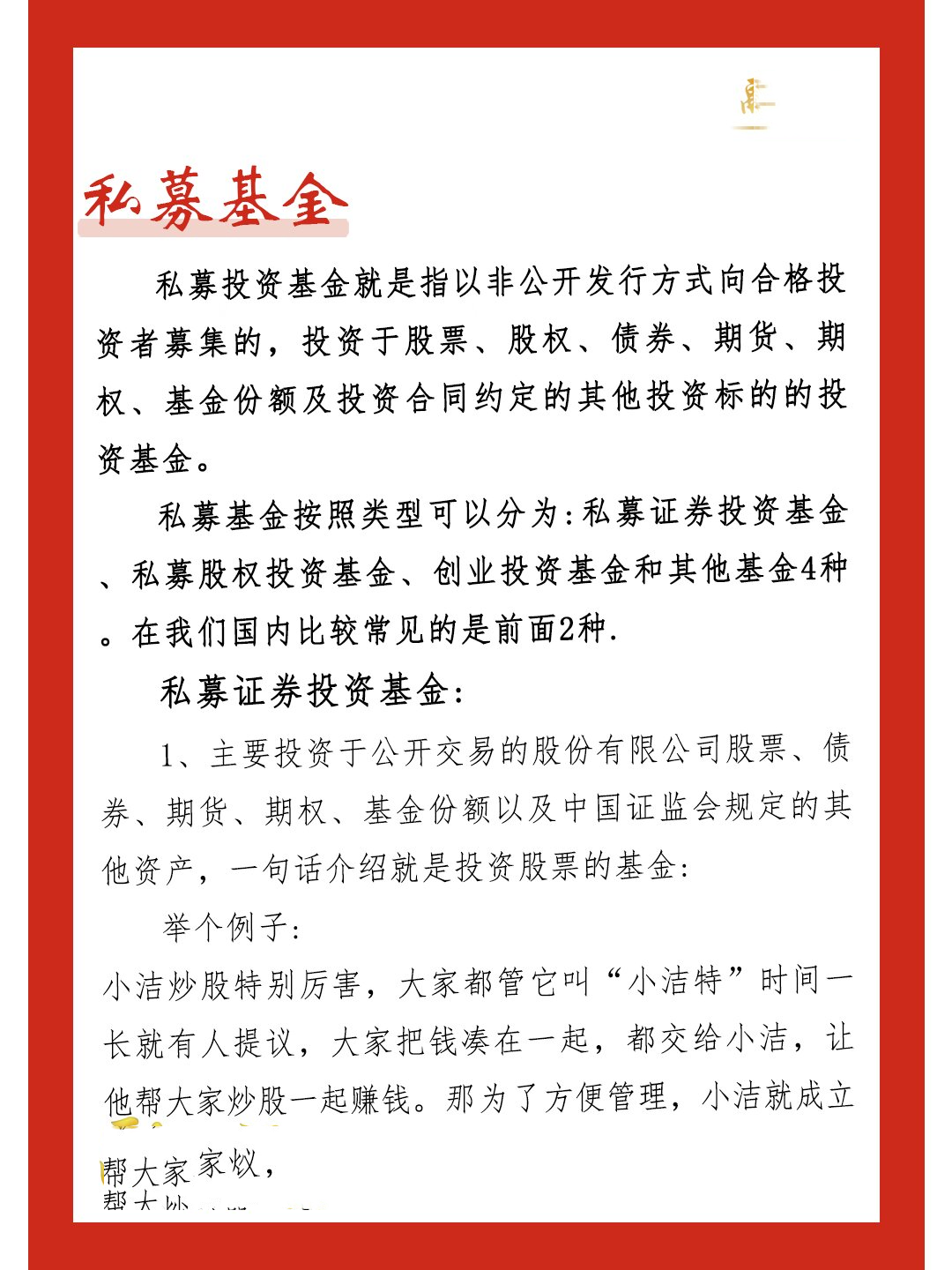 凤凰体育- 凤凰体育直播- 凤凰体育APP广发核心竞争力混合A