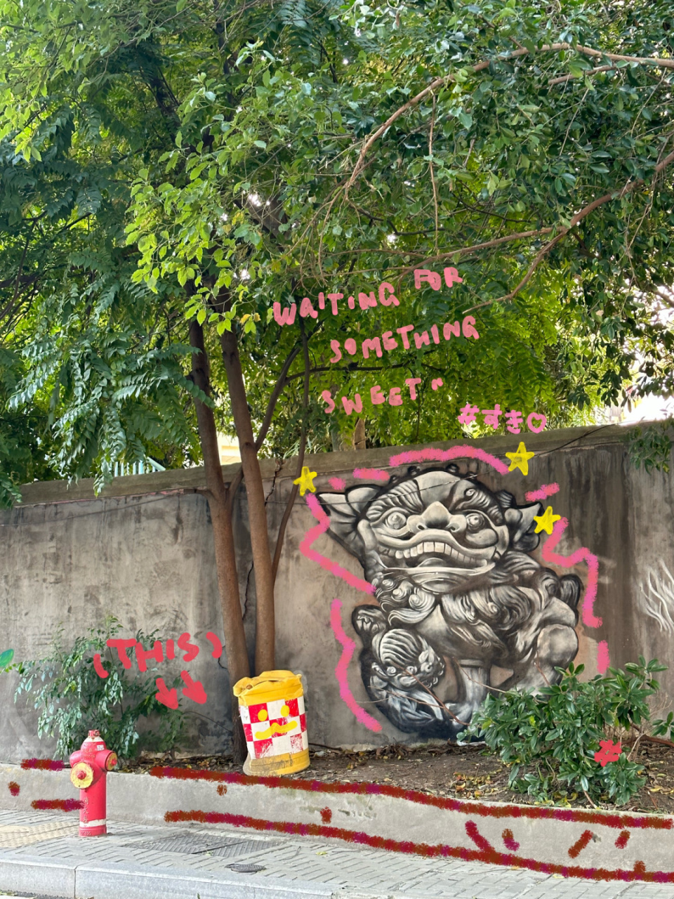 福州街头十二生肖涂鸦墙96太酷了!