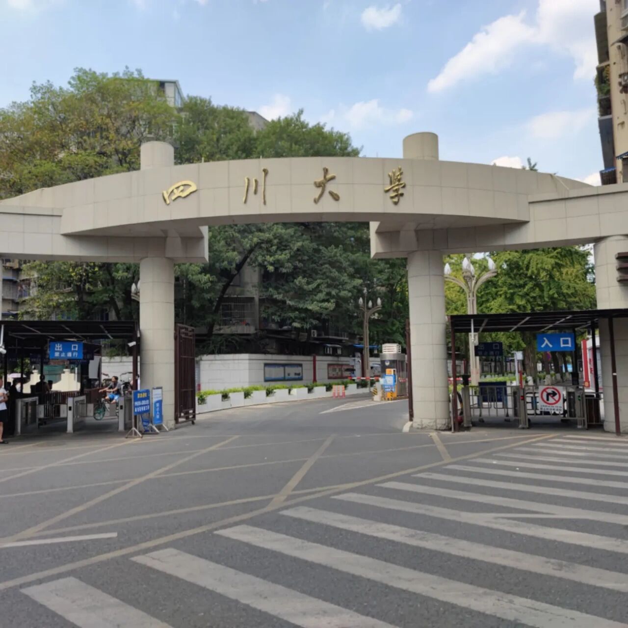 四川大学望江校区面积图片