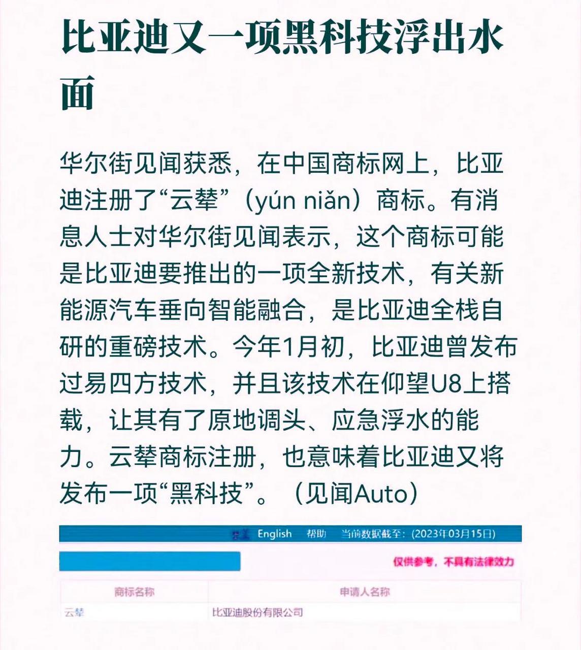 四方平台是什么 四方平台是什么