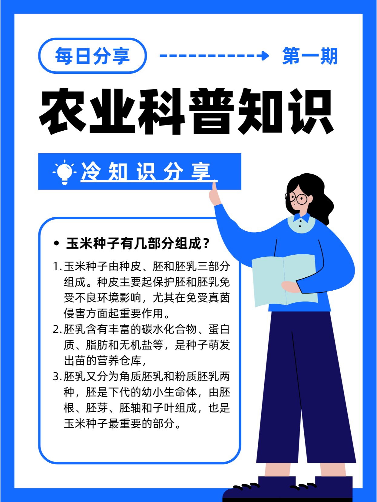 大棚蔬菜种植技术详解：创新引领未来农业!