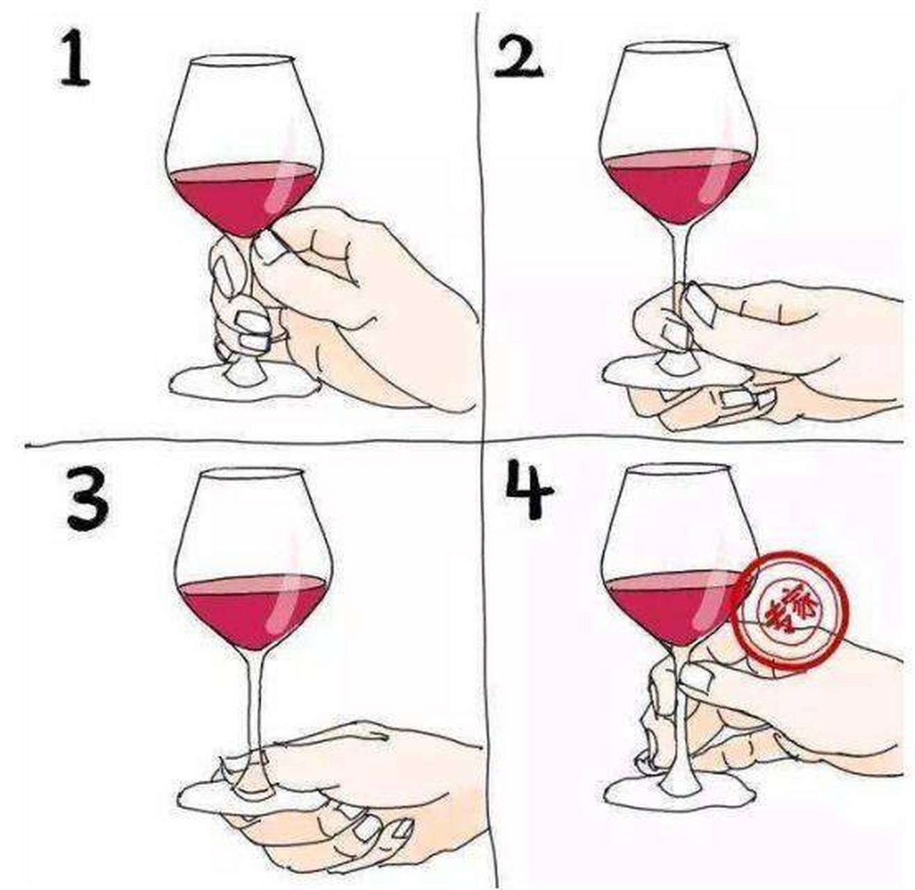 红酒杯的正确拿法 67盛红酒的酒杯,杯脚较短,杯身较肥大,可以用食指