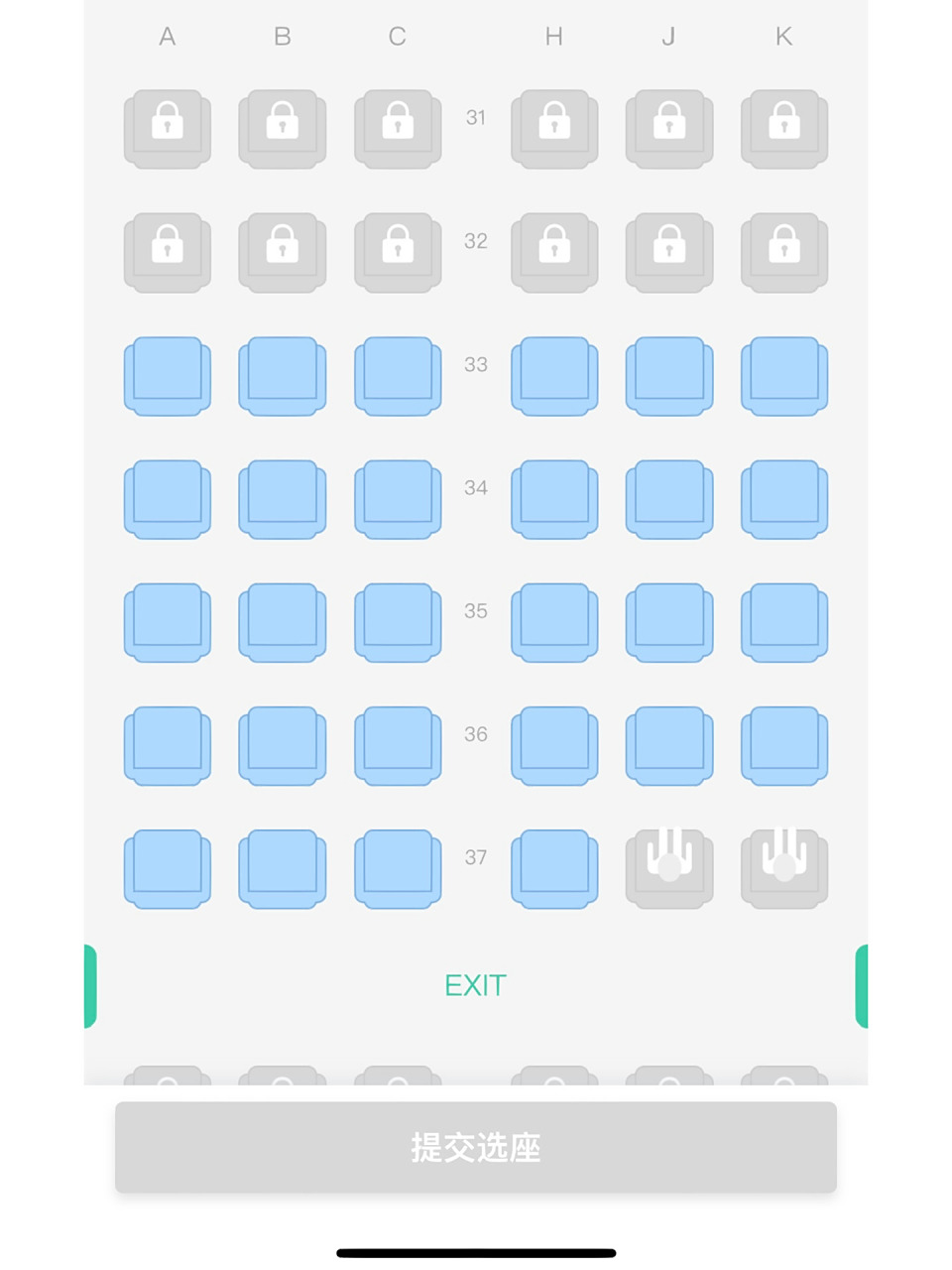吉祥航空a320(中)值机选哪个位置最好 南京-大连 早上可早了七点多的
