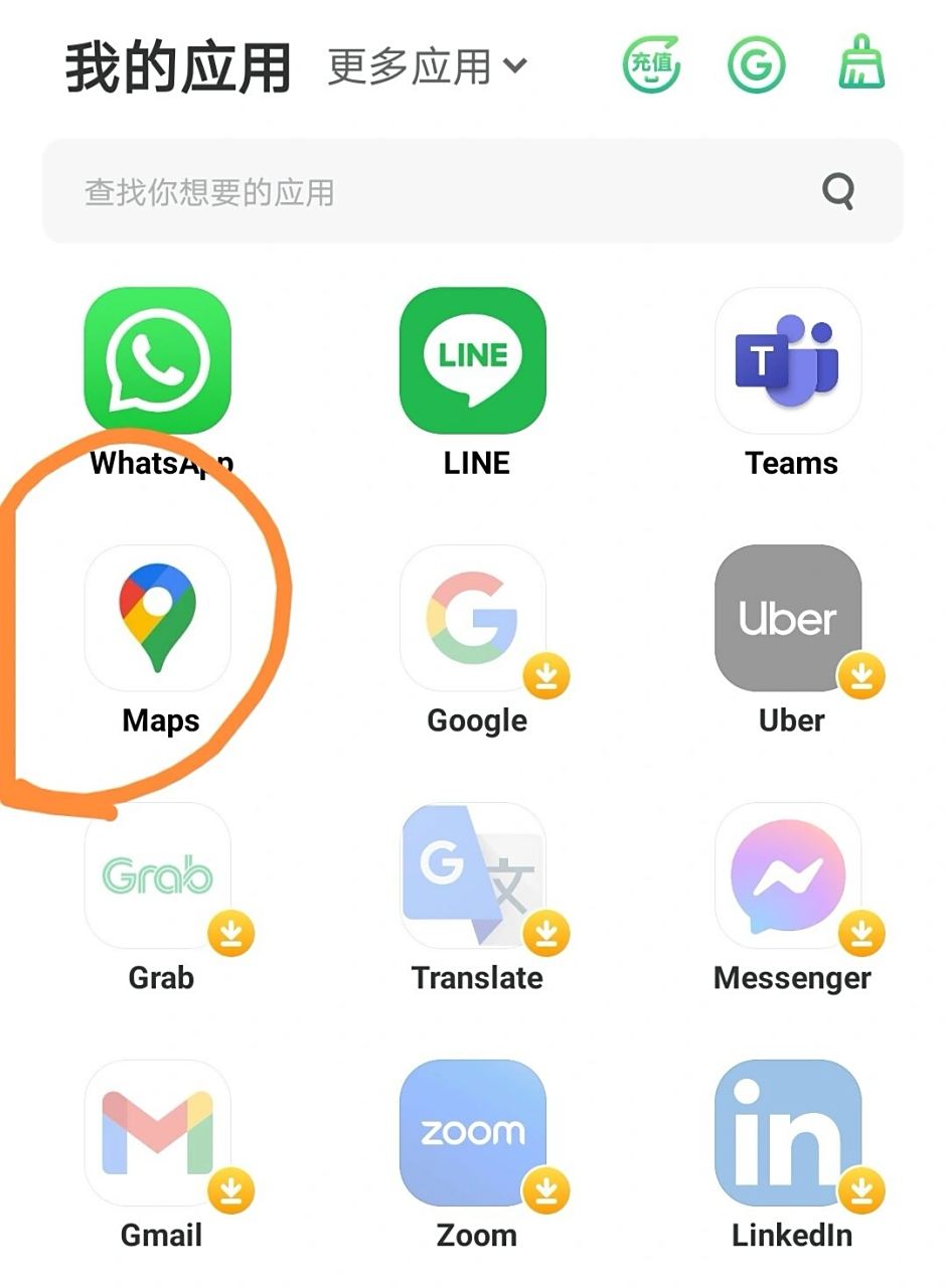 googlemaps下载安卓=google map android下载