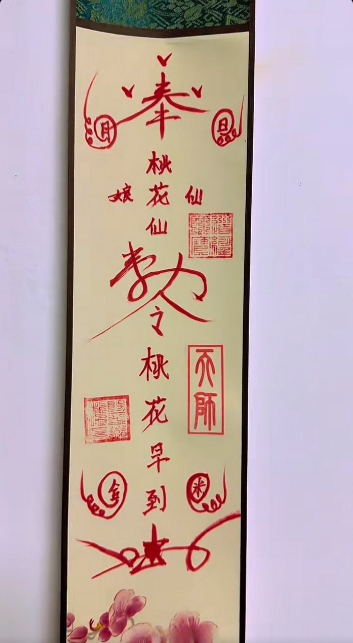 感情爱情恋情桃花正缘事业财运学业健康人际#失恋分手复合异地
