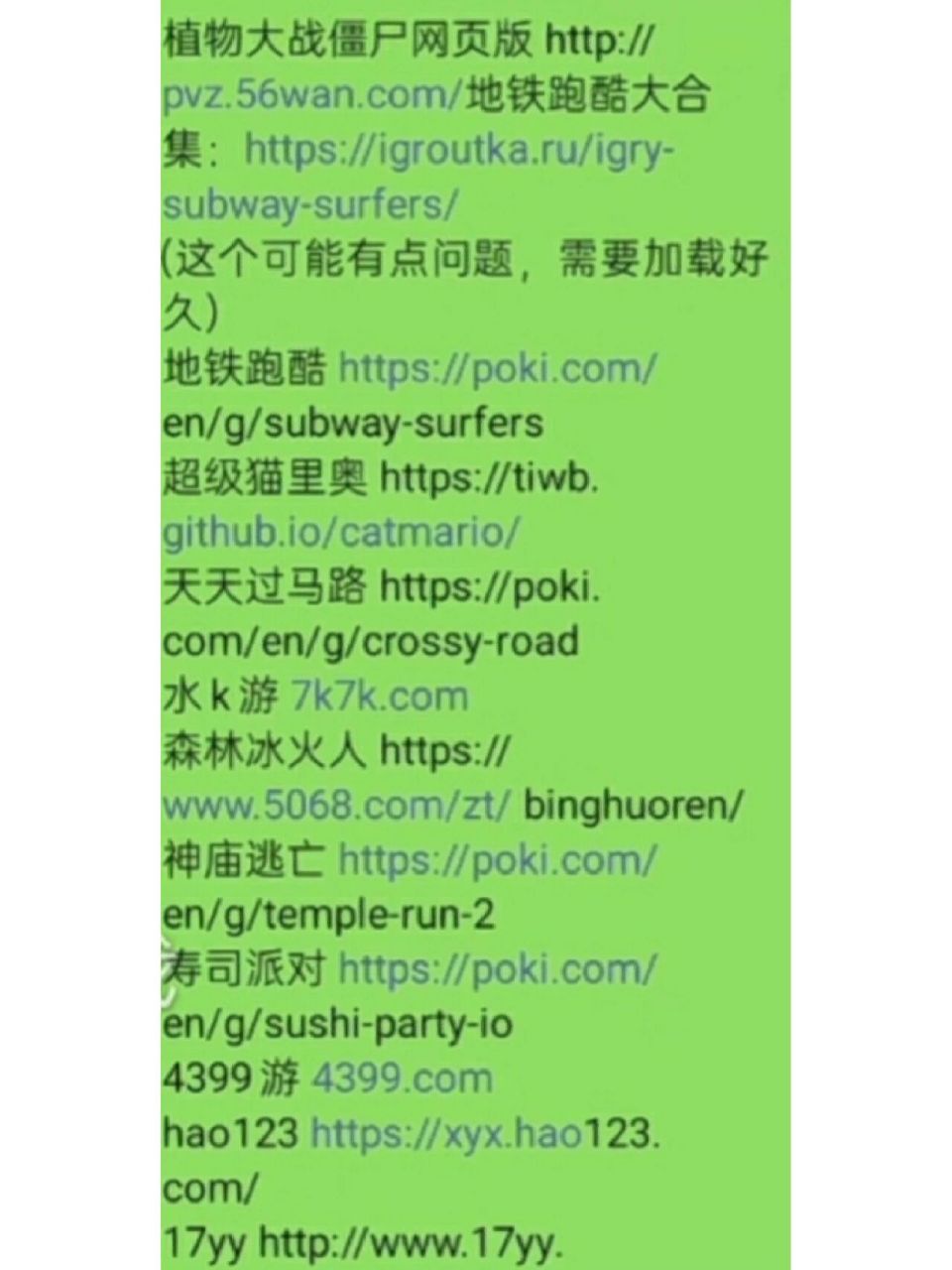 微信小游戏(代码) 有的可能不行 不建议吧