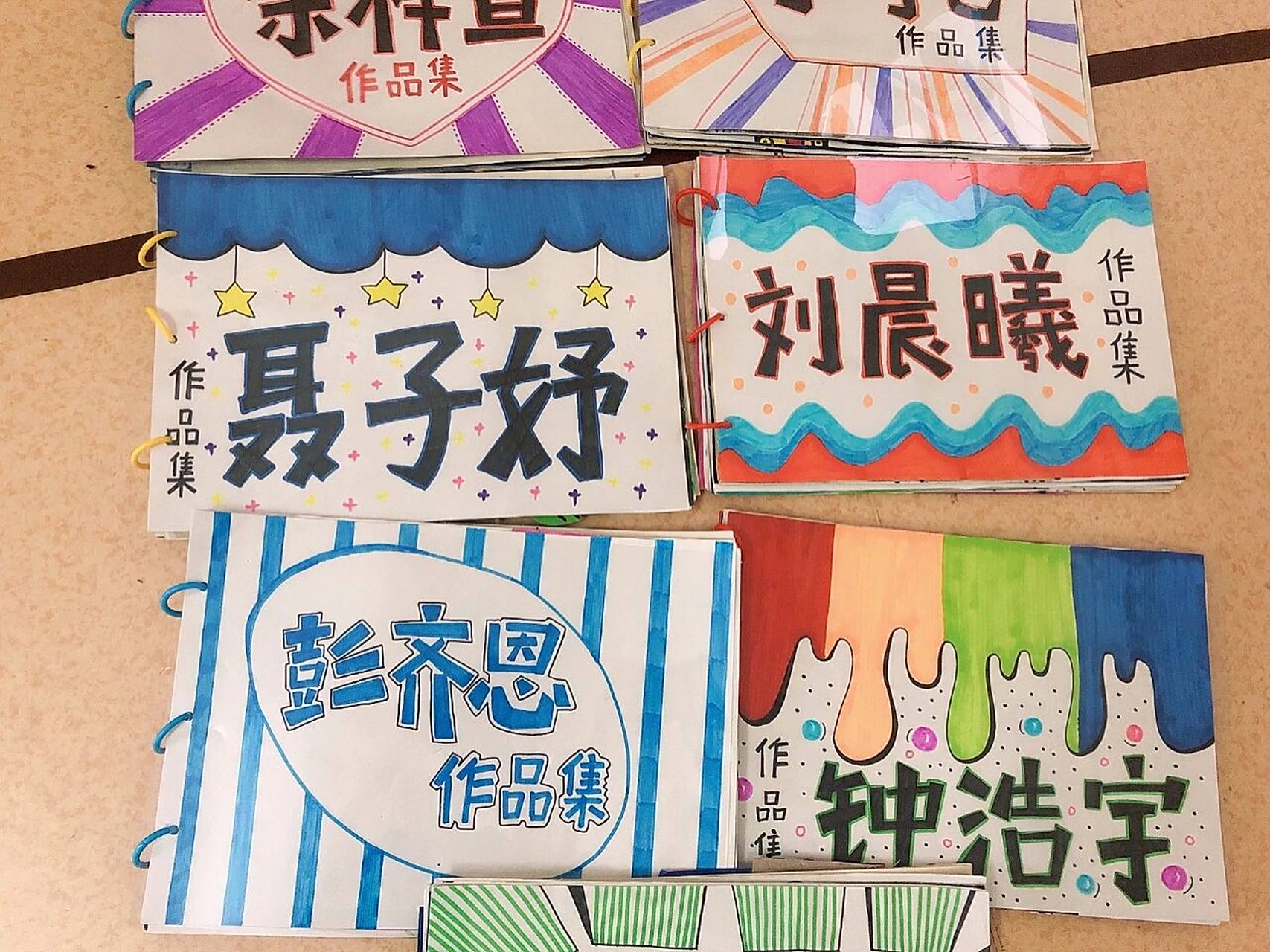 幼儿作品封面|美术作品集封面制作 一学期马上结束啦,给孩子们做的