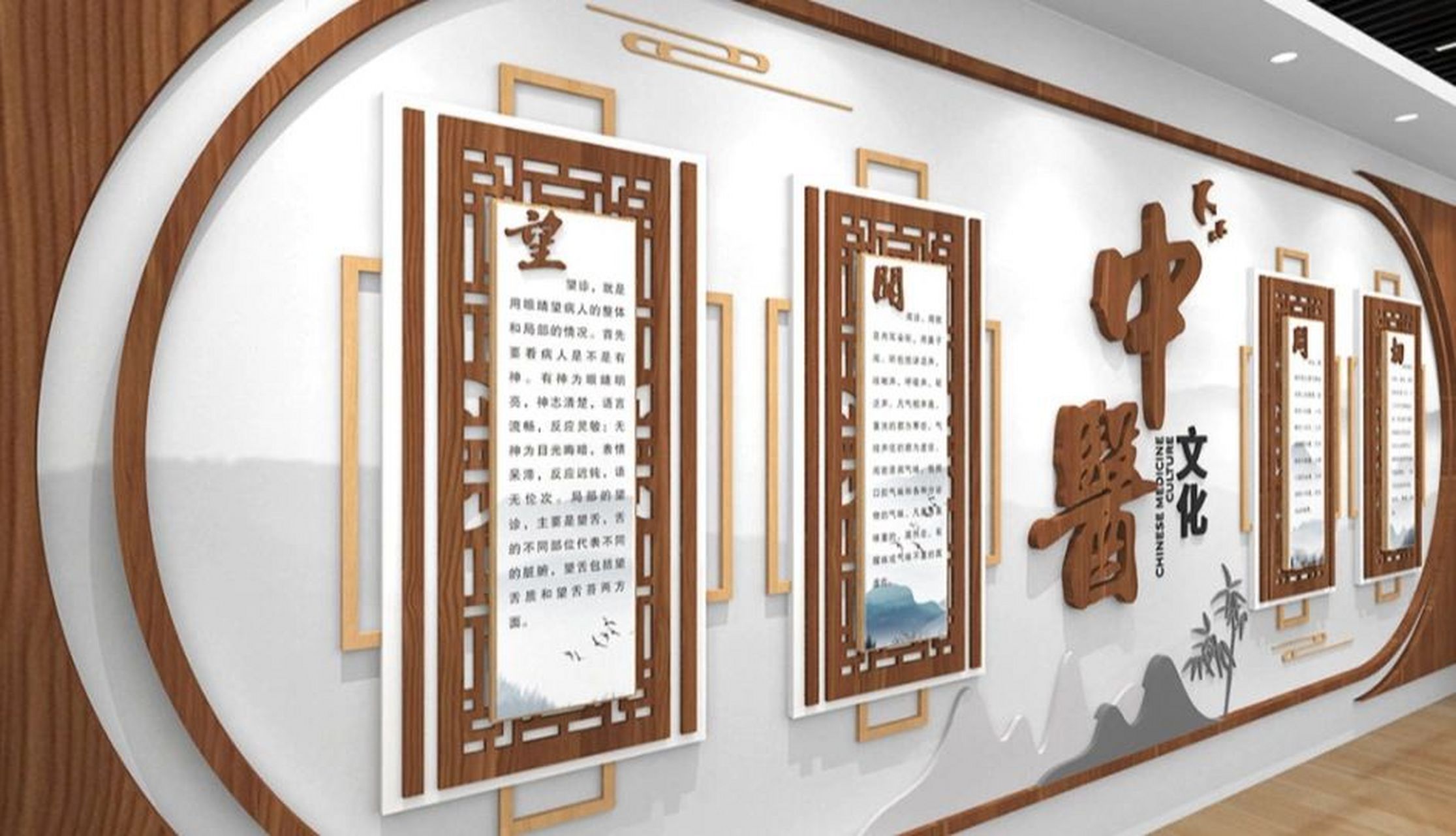 中式古典中医院中医文化墙设计案例分享 木纹中式古典中医院中医馆