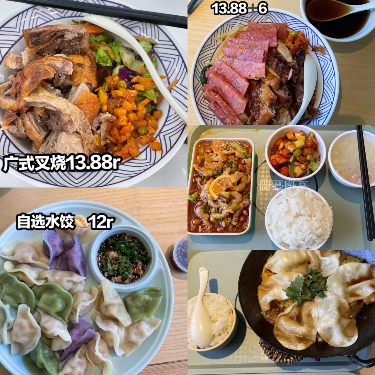 江苏师范大学科文学院|大学食堂|高考填报 上次发的学校93有姐妹