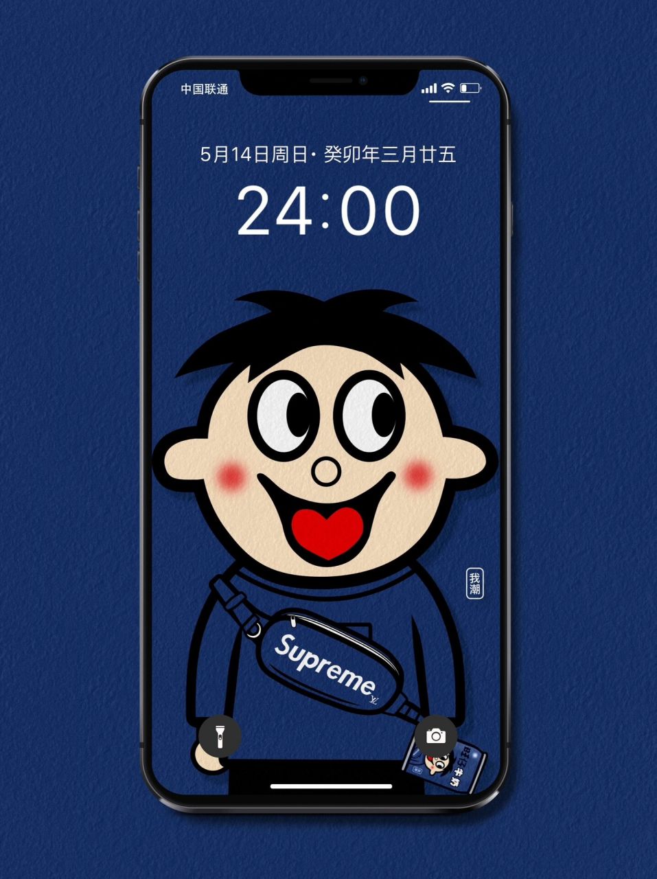 私藏高清旺仔手机锁屏壁纸分享 已经24:00了 苹果安卓手机用