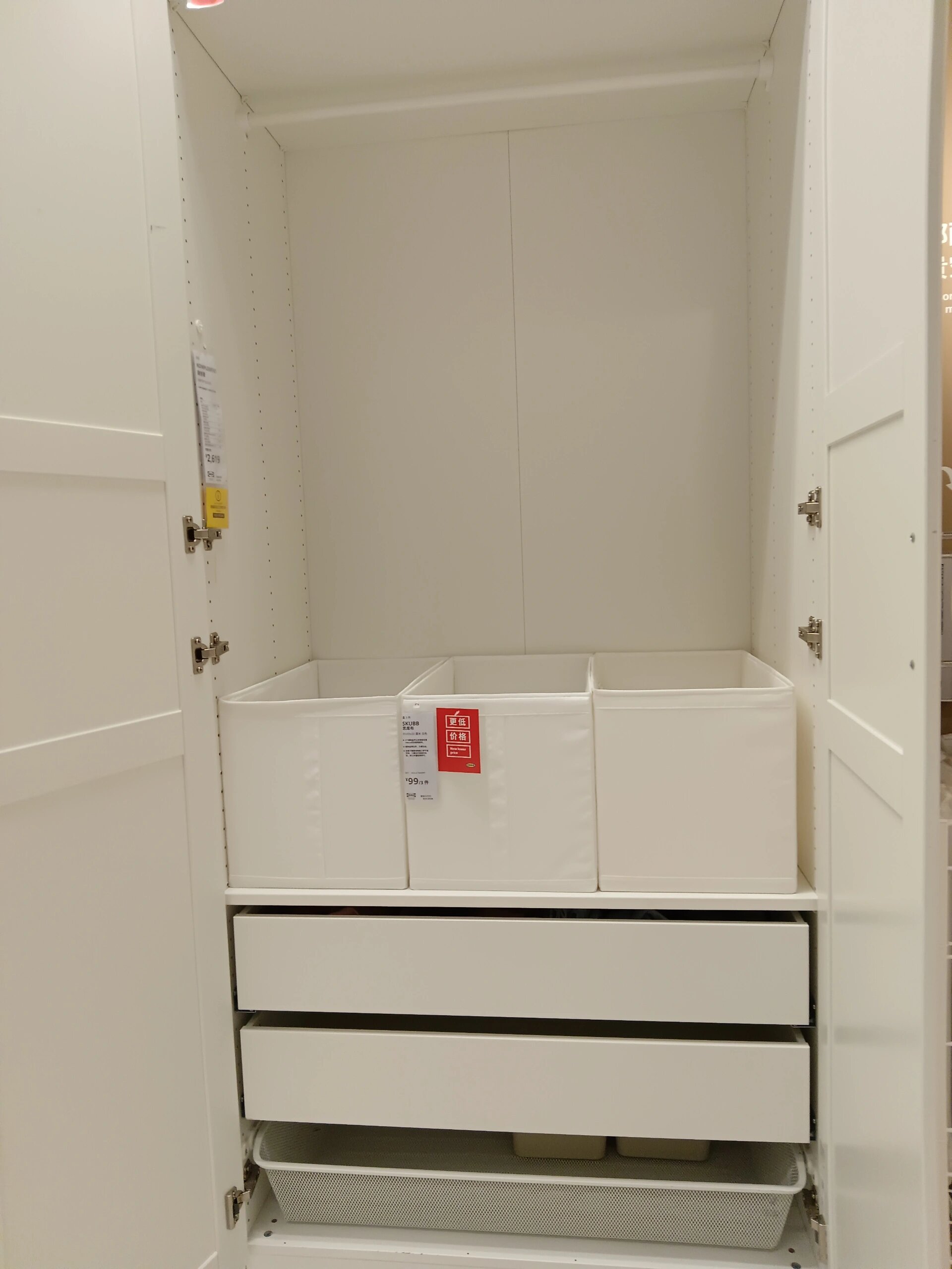 宜家pax系列衣柜