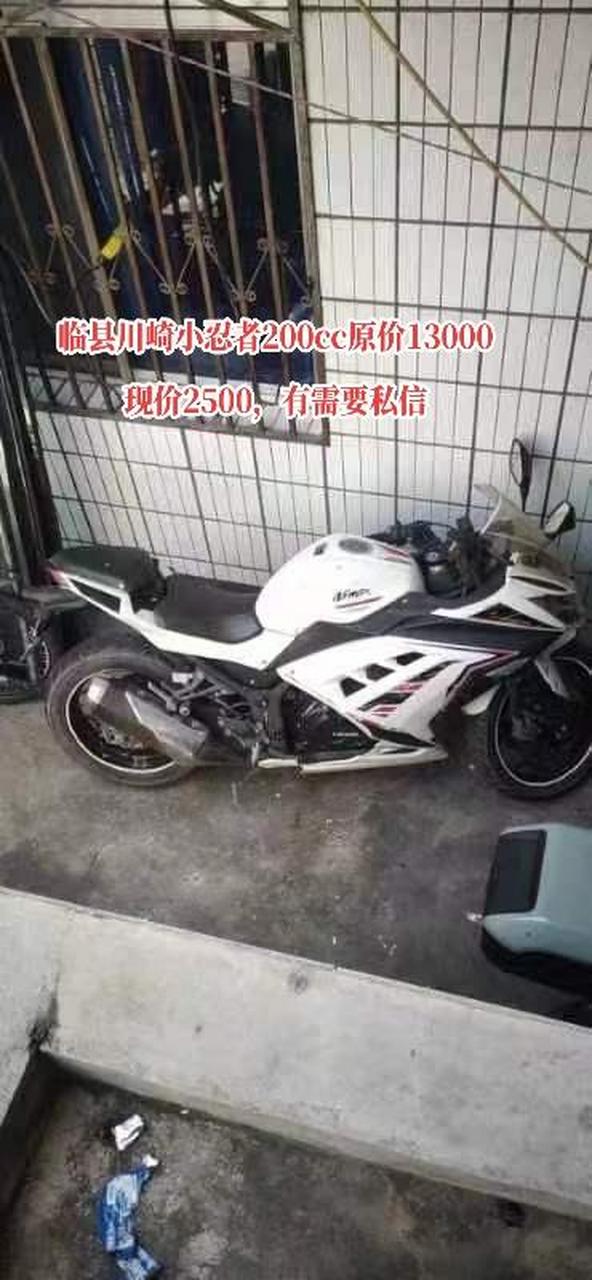 临县川崎小忍者200cc原价13000 现价2500,有需要私信
