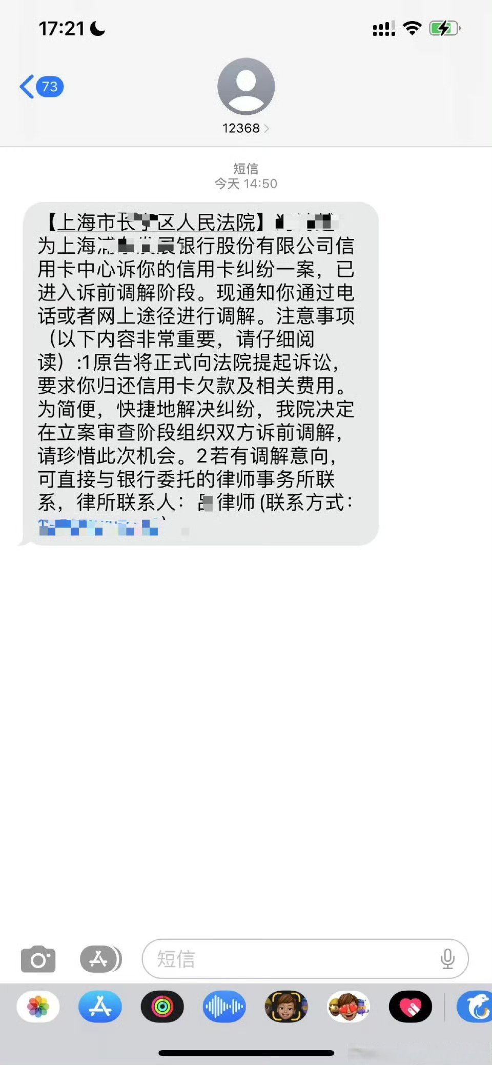 欠信用卡几万就被起诉(欠信用卡几万块钱会没收财产吗)