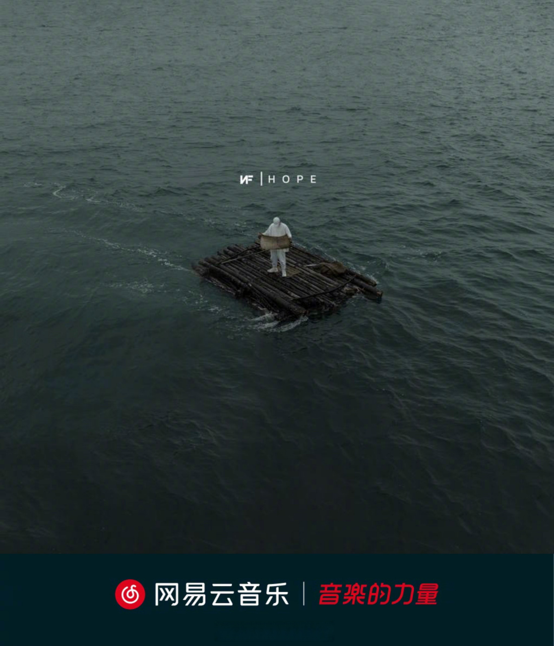 云音乐新碟首发# 美国说唱歌手#nf#(nate feuerstein)新专辑《hop》 