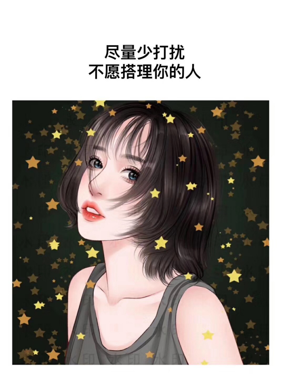 喜欢自取 来源斗音:果果92图文 #情感树洞