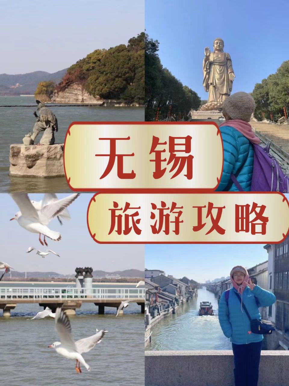 拈花湾旅游攻略图片