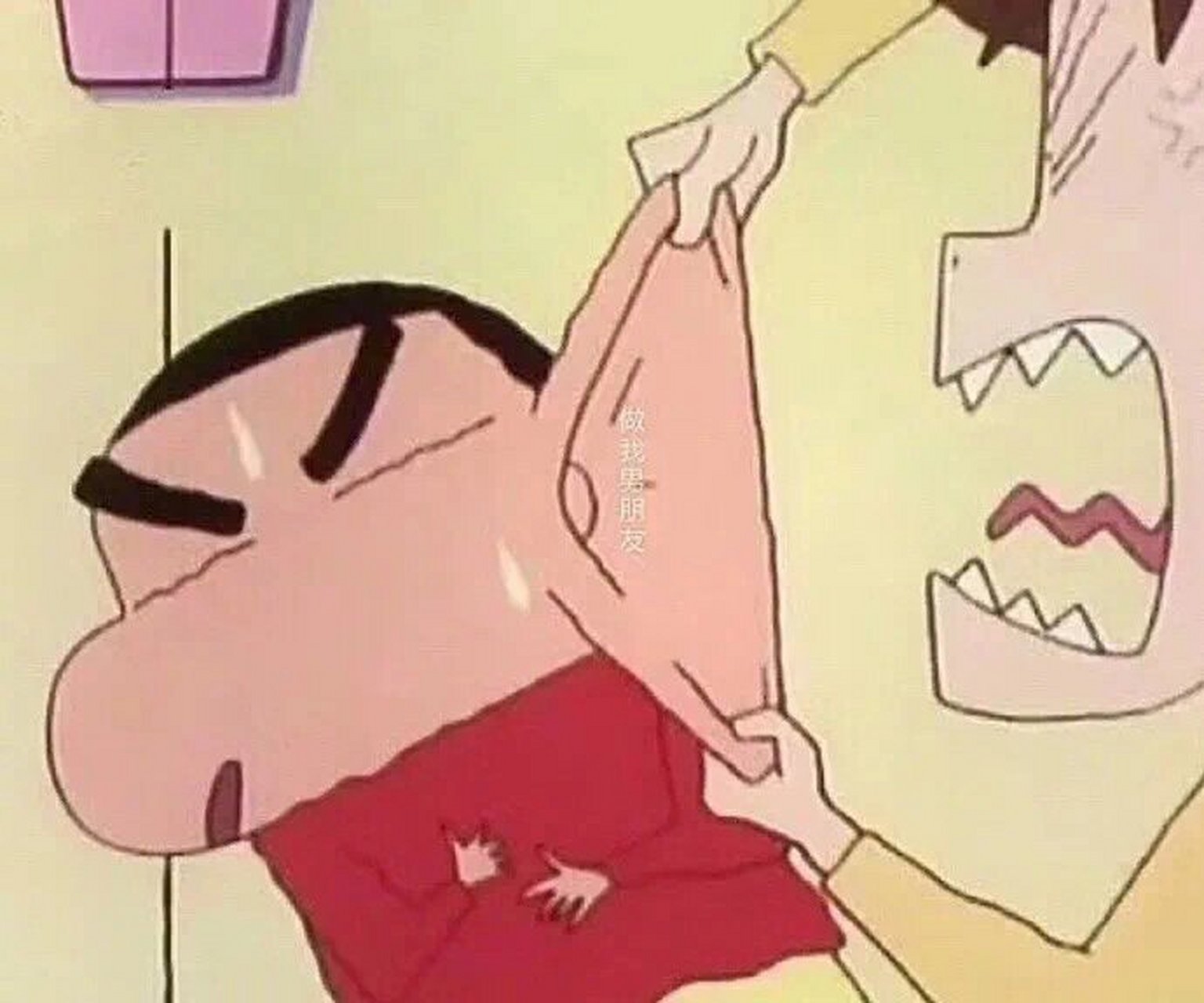 蜡笔小新隐藏表白图(二) 来喽来喽!