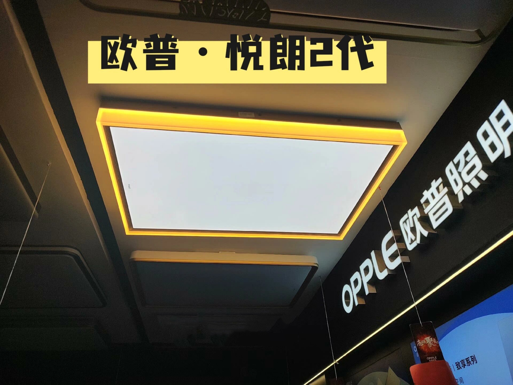 给大家安利一个欧普经典款73悦朗2代吸顶灯7515 欧普照明·悦朗