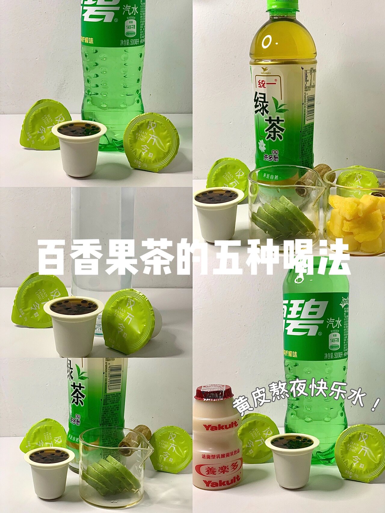 百香果红茶饮料零售价图片