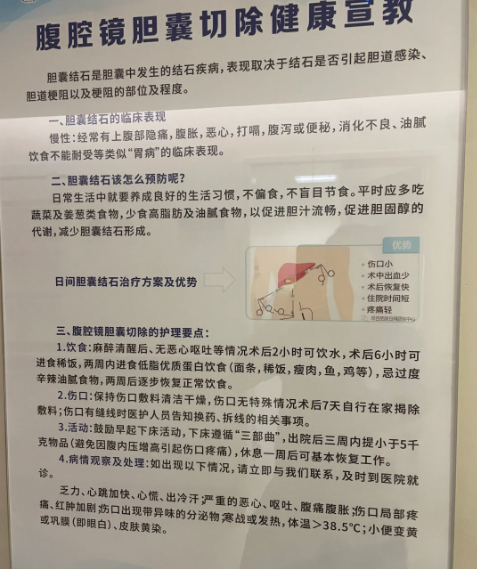 中药可以排胆结石吗?