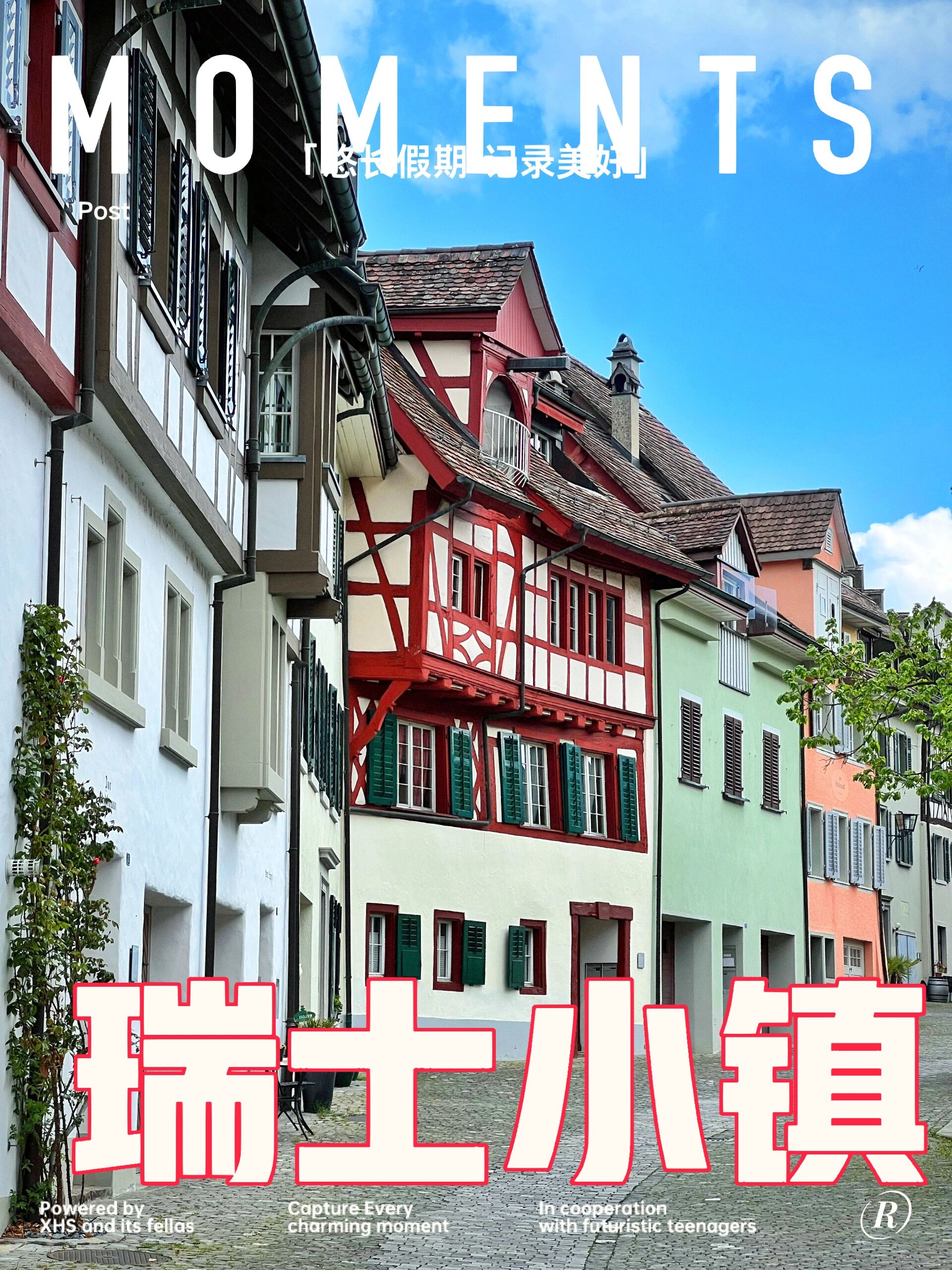 瑞士小镇stein am rhein施泰因小镇