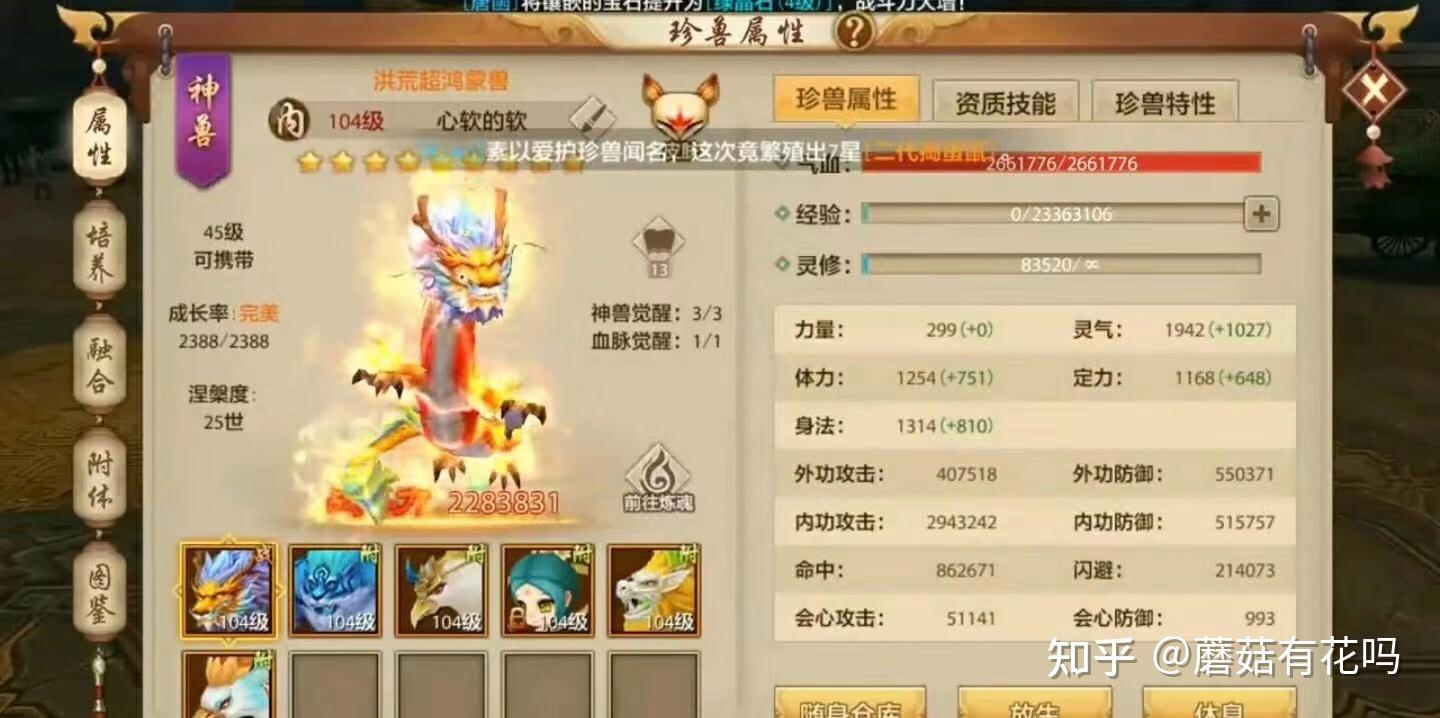 天龙八部手游12门派中哪个最厉害大神一句话说的明明白白
