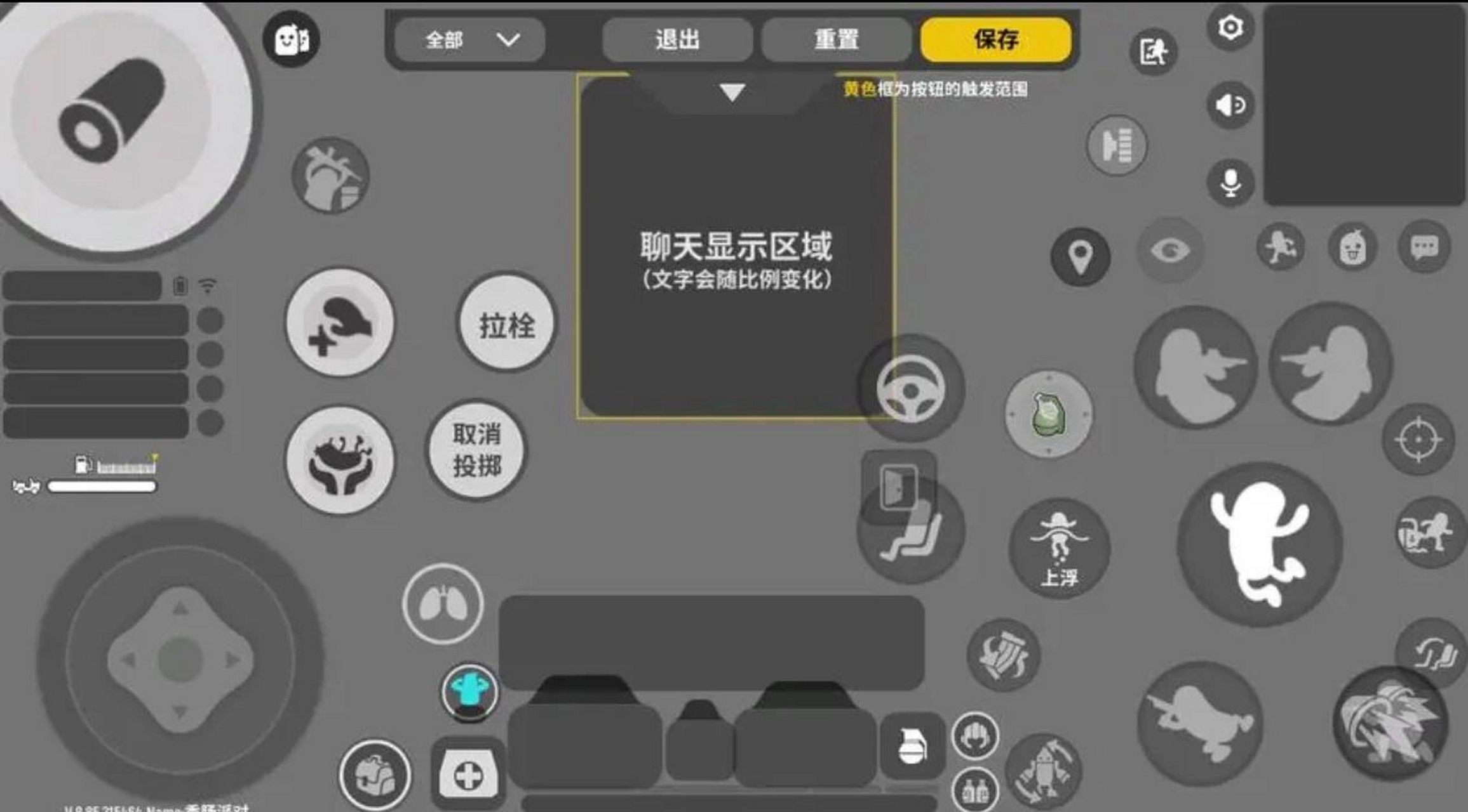 香肠派对四指玩家键位图.只是建议   四指操作玩家建议