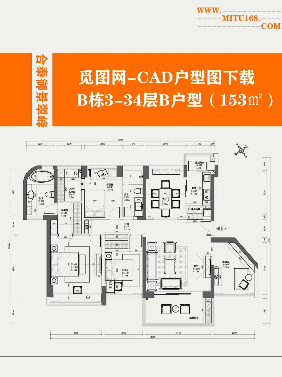 合泰御景翠峰户型图片